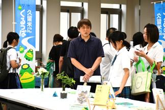学部学科ブース(文学部 情報社会学科)
