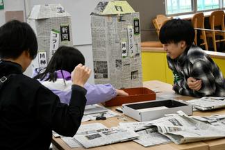 新聞切り抜きで川柳を作ろう！