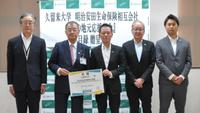 地域貢献活動を支援、明治安田生命より「私の地元応援募金」をいただきました