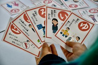 完成したジェンダーかるた