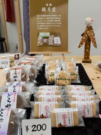 ブルーベリーのどら焼「筑後平野」楢橋梅月堂
