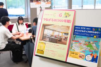 キャンパス内を巡るカードラリー