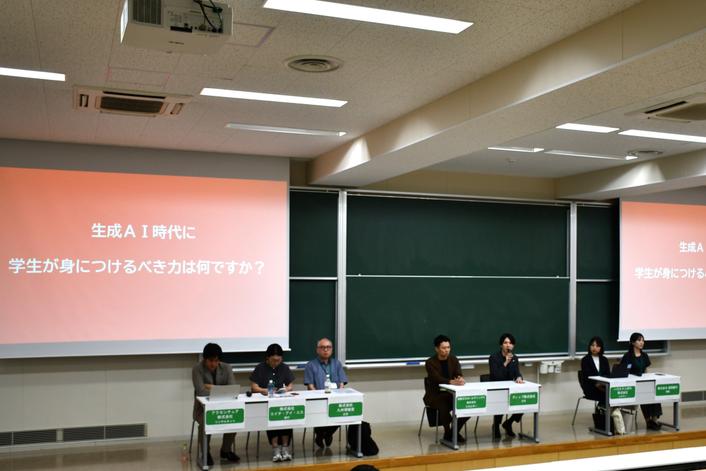 参加企業７社によるパネルディスカッション