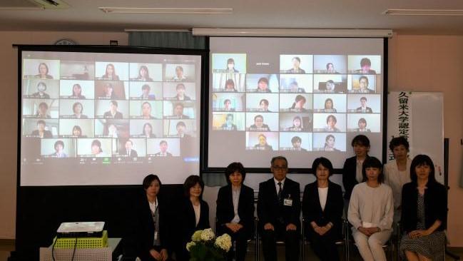 認定看護師教育課程のオンライン入学式を挙行