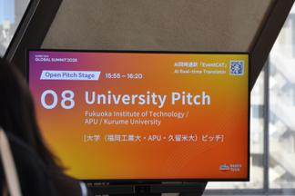 ３大学でのピッチ