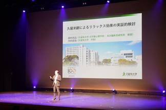 良質な睡眠で「久留米から第二の大谷翔平を！」と熱く語る内村学長（睡眠博士）