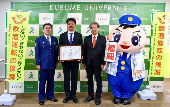 学生が飲酒運転検挙に貢献、早良警察署から感謝状を授与