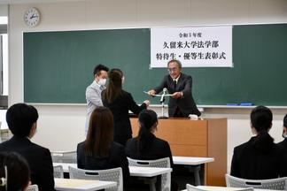 表彰状を授与する吉弘学部長（法学部）