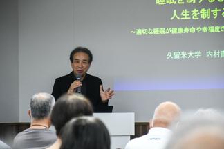 講義する内村学長