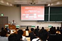 「久留米大学ジョブフェス」～企業担当者と考える自己分析・職種選び研究会/座談会～を開催