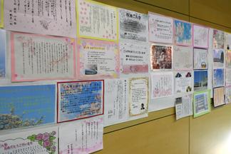 たくさんの祝電・祝辞をいただきました