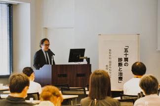 整形外科・関節外科センター 後藤 昌史 教授