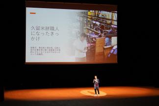 久留米絣織元の下川強臓氏ご講演