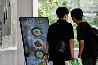 学食体験
