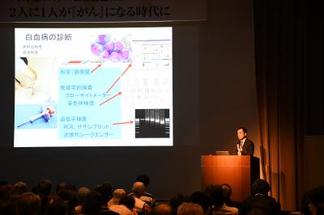 内科学講座(血液・腫瘍内科部門)の長藤宏司教授による講演