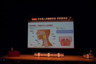 講演する千年教授