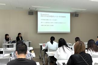 留学生向け就活セミナー