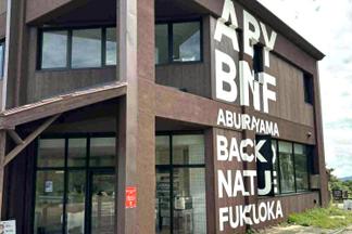 「ABURAYAMA FUKUOKA」