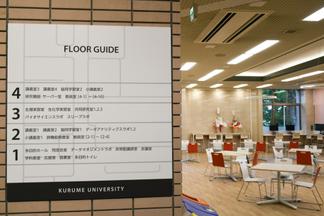 4つのフロアで構成される看護学科・医療検査学科2号館