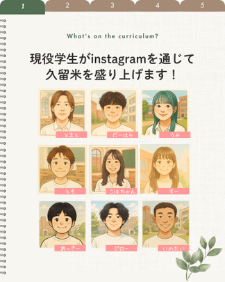 Instagramの投稿より