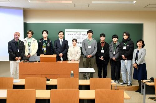 「キャリア・フィールドワーク」で学生が企業に課題解決策を企画提案