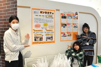 先輩方がスタッフとして参加