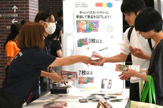 カードラリーの景品交換