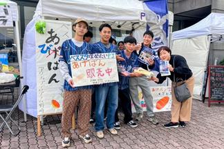 学園祭で「あびパン」を販売