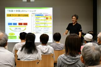 ヘルスリテラシーに関する基礎講座