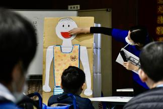 プライベートゾーンについて学びます