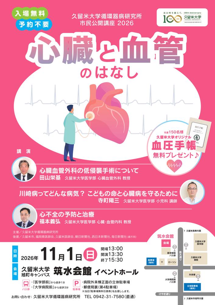 ちらし