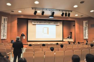 講演の様子