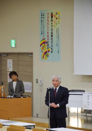 閉会の挨拶をする先端癌治療研究センターの山田所長