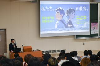 商学部の後輩に熱く語っていだだきました