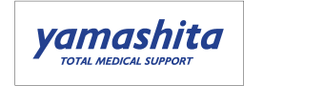 山下医科器械 株式会社様