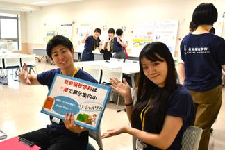 社会福祉学科はこちらです