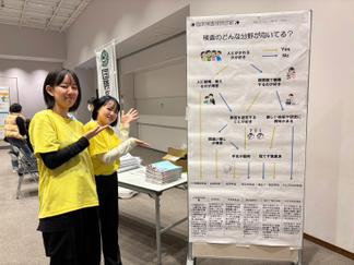 来場者が質問に答えながら自分に向いている検査分野を楽しく診断