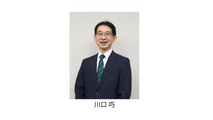 受賞者