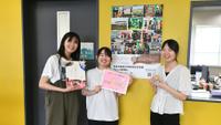 「恋のくに観光実行企画委員会」での学生たちのまちづくり