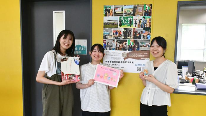 「恋のくに観光実行企画委員会」での学生たちのまちづくり