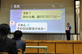 身近なデートDVについて分かりやすく説明