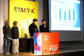 発表