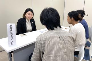 留学生向け就活セミナー